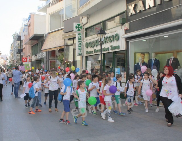 ΧΑΛΚΙΔΑ: Μαθητική πορεία φιλίας (βίντεο)