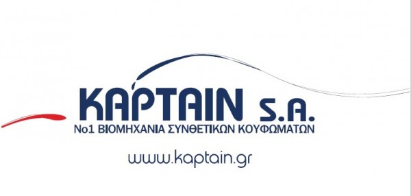Υπάλληλο για το τμήμα πωλήσεων στη Χαλκίδα ζητάει η εταιρία Kaptain S.A
