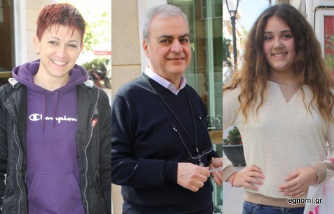 Τι θα κάνουν οι Χαλκιδέοι την Τσικνοπέμπτη;