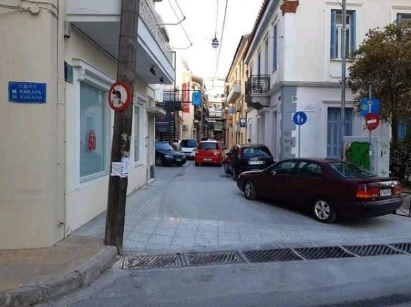 Οι Χαλκιδέοι μετέτρεψαν σε πάρκινγκ τον πεζόδρομο της οδού Αγγελάτου