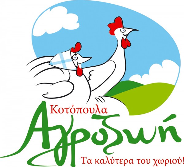 ΑΓΡΟΖΩΗ ΑΒΕΕ: Πληρώνει άμεσα το Δώρο Πάσχα και επιβραβεύει με χρήμα το προσωπικό