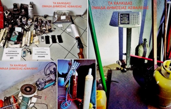 Εξαρθρώθηκε τετραμελής συμμορία κλεφτών από την Ασφάλεια Χαλκίδας