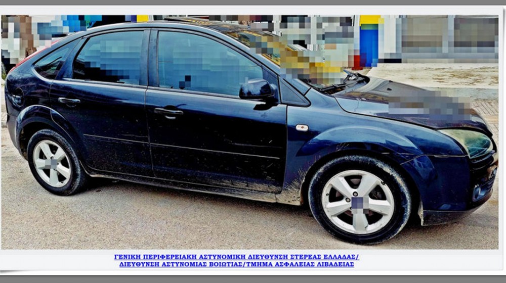 ΣΤΕΡΕΑ ΕΛΛΑΔΑ: Ένας άντρας και τρεις γυναίκες γύρναγαν με αυτοκίνητο και διέπρατταν κλοπές σε καταστήματα