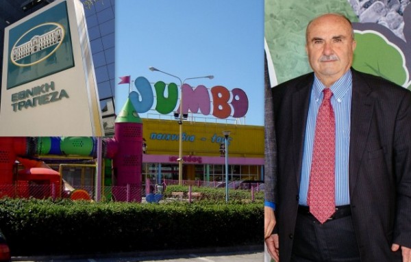 Μεγάλο σκάνδαλο με εμπλοκή στελεχών της εταιρείας Jumbo και της Εθνικής Τράπεζας