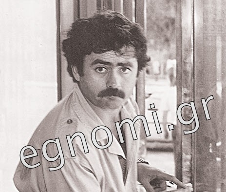 Θρήνος σε Χαλκίδα και Κρήτη για τον αστυνομικό