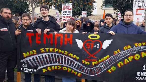 ΕΝΕΕΓΥΛ ΧΑΛΚΙΔΑΣ: Μαθητές, γονείς και καθηγητές στην πορεία μνήμης για τα Τέμπη