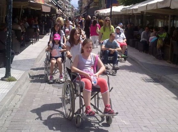 Ημερίδα για τον εθελοντισμό και την αναπηρία στη Χαλκίδα