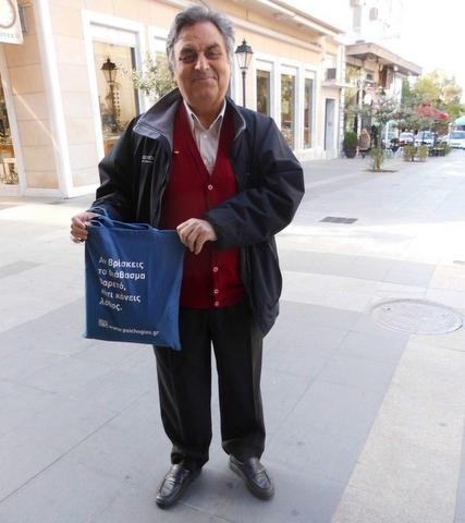 Τι γράφει η τσάντα του συγγραφέα;