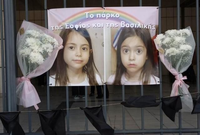 ΜΑΤΙ ΦΩΤΙΑ: Σπαρακτική κατάθεση της μητέρας για τα δίδυμα κοριτσάκια: Κάηκαν αγκαλιά