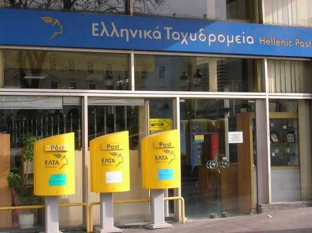 ΜΑΝΤΟΥΔΙ: Αναστάτωση από τις φήμες ότι κλείνει το κατάστημα των ΕΛΤΑ