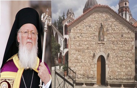 Έρχεται στην Εύβοια ο Πατριάρχης κ. Βαρθολομαίος