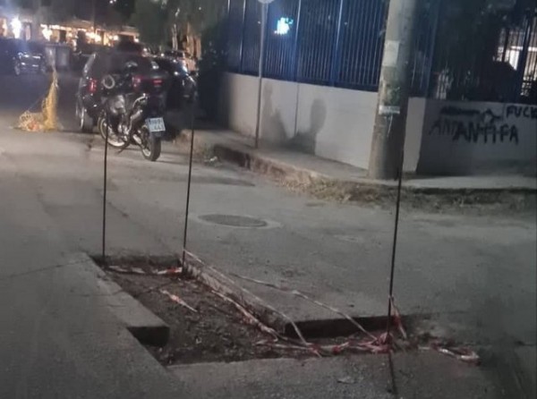 ΧΑΛΚΙΔΑ: Παγίδα στο δρόμο στην οδό Εθνικής Συμφιλίωσης