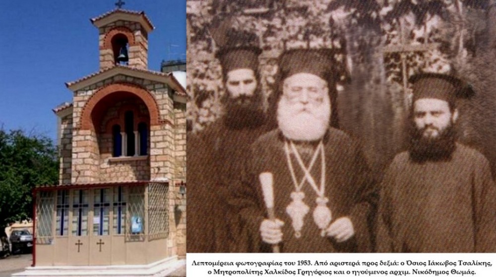 Λατρευτικές εκδηλώσεις στη Χαλκίδα για την επέτειο χειροτονίας του Οσίου Ιακώβου