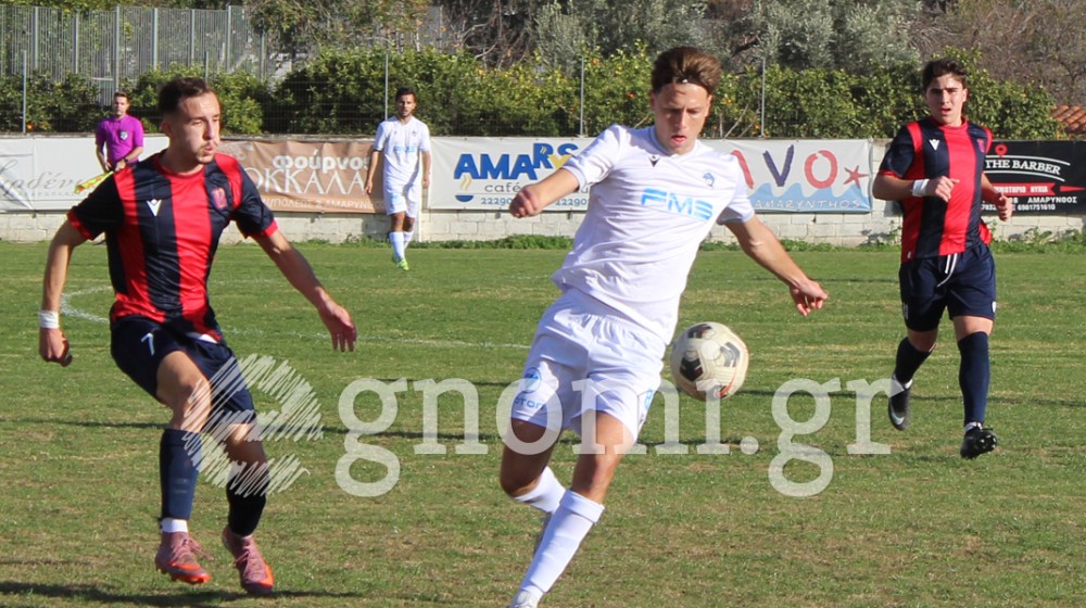 ΑΜΑΡΥΝΘΙΑΚΟΣ-ΚΑΡΥΣΤΟΣ 1-1: Ισόπαλος ο ευβοϊκός ...εμφύλιος στο Survivor της Γ' Εθνικής!