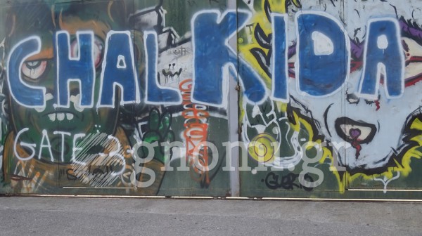 Η Χαλκίδα υποδέχεται τον Αμαρυνθιακό με το μυαλό στο Μαρμάρι και οι φορείς που δεν βλέπουν το γηπεδικό πρόβλημα