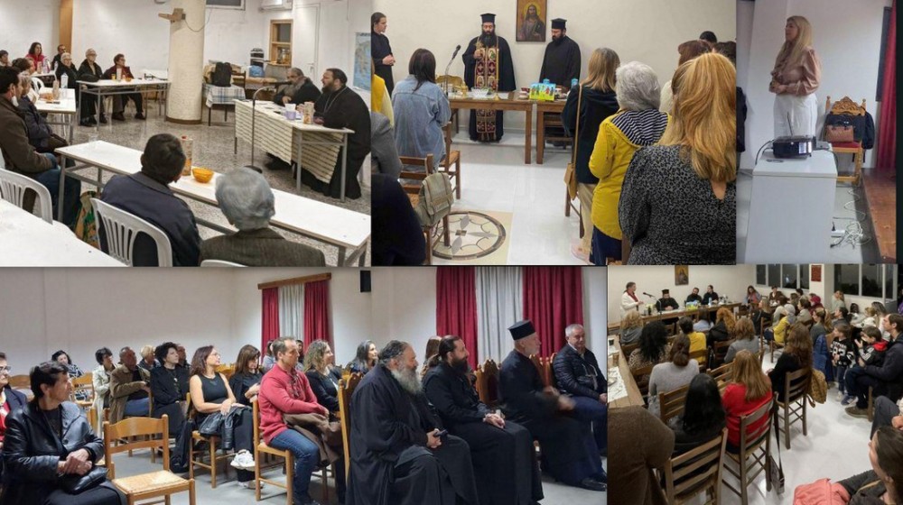 ΜΗΤΡΟΠΟΛΗ ΧΑΛΚΙΔΟΣ: Με τρεις συνάξεις ξεκίνησε η λειτουργία της Σχολής Γονέων