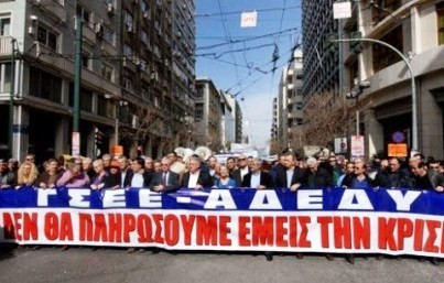 Νεκρώνουν τα πάντα την Τετάρτη