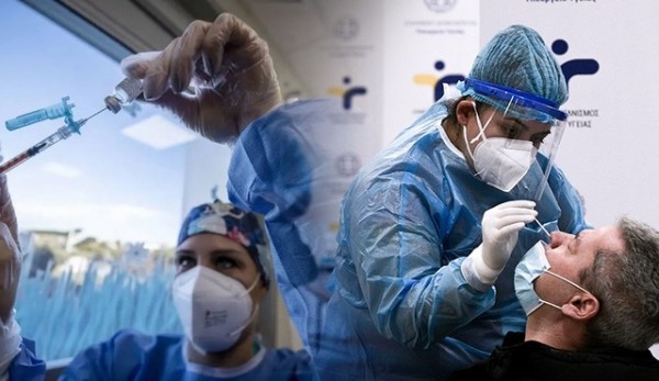 ΚΟΡΩΝΟΪΟΣ: Αποτελέσματα rapid test σε Χαλκίδα, Αιδηψό και Ψαχνά