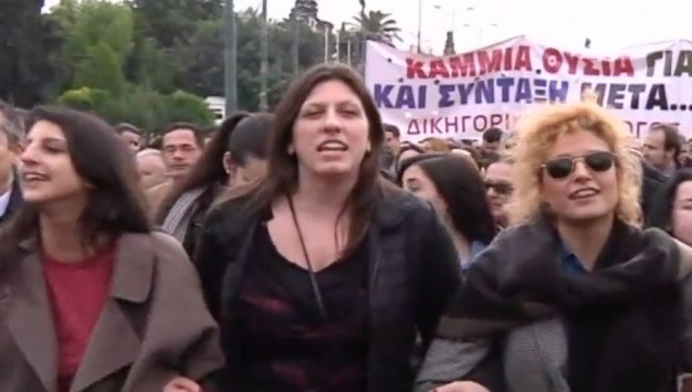 Το σύνθημα της Ζωής Κωνσταντοπούλου για τον Αλέξη Τσίπρα (VIDEO)