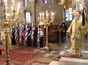 Με επισημότητα γιορτάστηκε η γιορτή των Τριών Ιεραρχών