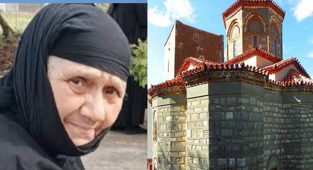 ΜΟΝΗ ΓΑΛΑΤΑΚΗ ΛΙΜΝΗΣ: Εκοιμήθη η μοναχή Πελαγία