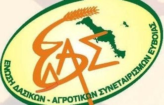 Χριστουγεννιάτικες ευχές από την Ένωση Δασικών Αγροτικών Συνεταιρισμών Εύβοιας