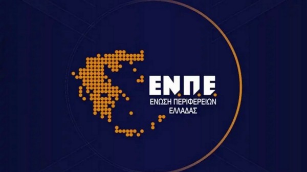 ΕΝΩΣΗ ΠΕΡΙΦΕΡΕΙΩΝ ΕΛΛΑΔΑΣ: Αποποιείται κάθε ευθύνης για τις καθυστερήσεις στο πρόγραμμα ΤΕΒΑ