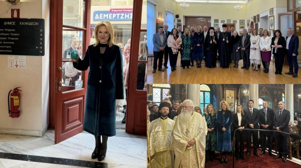 ΕΛΕΝΑ ΒΑΚΑ: Μετά την Δοξολογία στον Άγιο Δημήτριο έσπασε το ρόδι στο Μέγαρο Κότσικα