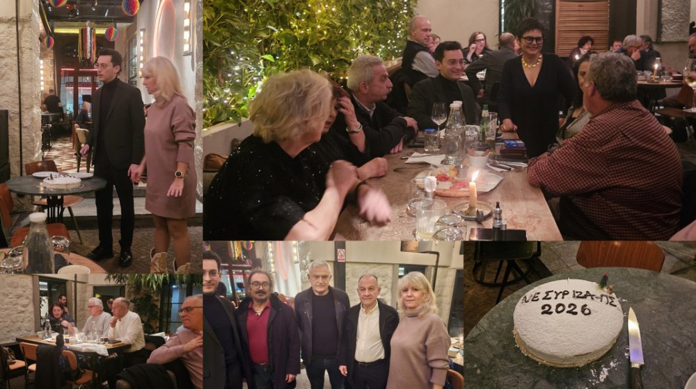 ΣΥΡΙΖΑ: Η Νομαρχιακή Επιτροπή Εύβοιας έκοψε την βασιλόπιτα με έντονο πολιτικό διάλογο