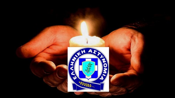 ΧΑΛΚΙΔΑ: Επιμνημόσυνη δέηση για τους πεσόντες αστυνομικούς