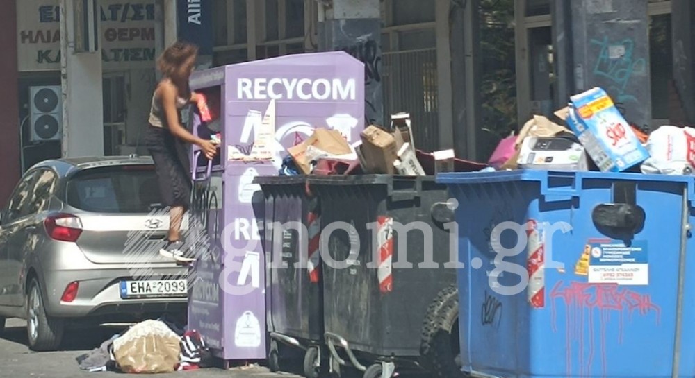 ΘΛΙΨΗ: Πλιάτσικο στους μοβ κάδους της Χαλκίδας