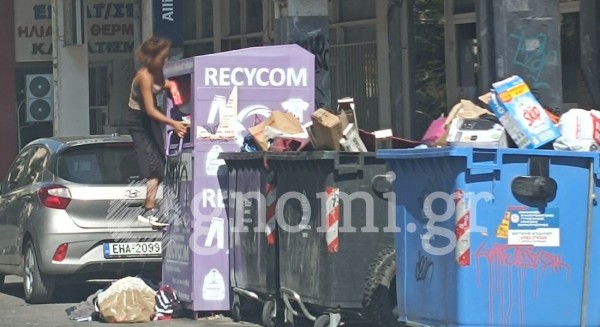 ΘΛΙΨΗ: Πλιάτσικο στους μοβ κάδους της Χαλκίδας