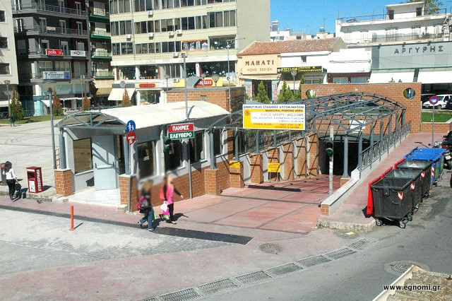 Αναστάτωση στη Δημοτική Αγορά Xαλκίδας από διαρροή υγραερίου