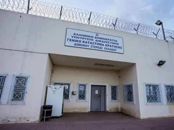 ΦΥΛΑΚΗ ΔΟΜΟΚΟΥ: Βρέθηκε ηρωίνη μέσα σε δέμα με ρούχα που προοριζόταν για κρατούμενο