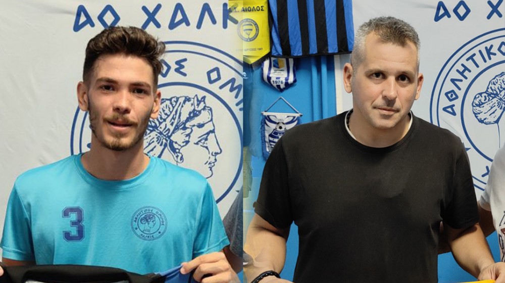AO ΧΑΛΚΙΣ: Πήρε τερματοφύλακα και μέσο
