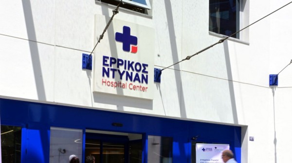 Χαλκιδέα χάρισε ζωή με τον θάνατό της σε πέντε ανθρώπους