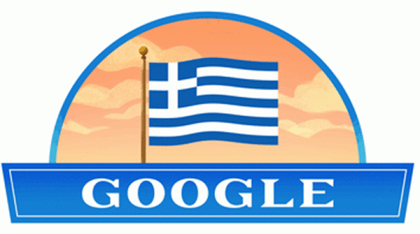 Αφιερωμένο στην Ελλάδα και την 25η Μαρτίου το doodle της Google
