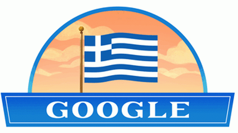 Αφιερωμένο στην Ελλάδα και την 25η Μαρτίου το doodle της Google