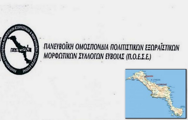 Ο Κώστας Δαμιανός στο τιμόνι της ΠΟΕΣΕ