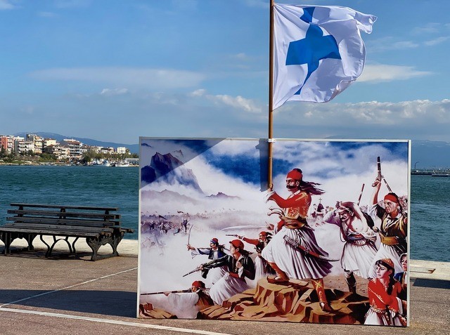 Έτσι τιμάει ο Δήμος Χαλκιδέων τα 200 χρόνια από την Ελληνική Επανάσταση του 1821