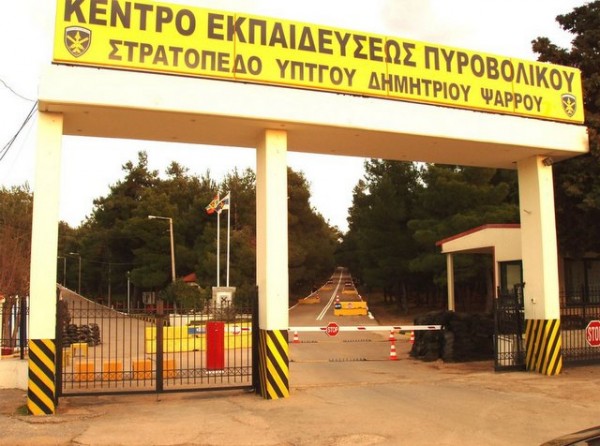 ΘΗΒΑ: Προσβλήθηκαν από γαστρεντερίτιδα 39 στρατιώτες στο Κέντρο Εκπαίδευσης Πυροβολικού