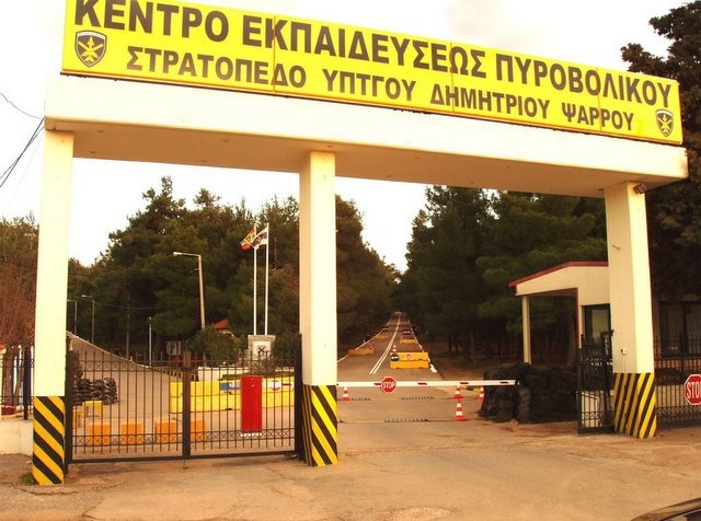 ΘΗΒΑ: Προσβλήθηκαν από γαστρεντερίτιδα 39 στρατιώτες στο Κέντρο Εκπαίδευσης Πυροβολικού