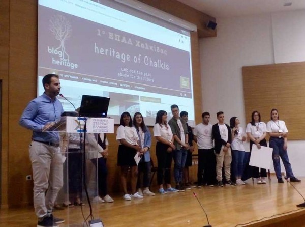 ΧΑΛΚΙΔΑ: Παρουσίαση σχολικών δραστηριοτήτων στο αμφιθέατρο της Περιφερειακής Ενότητας Εύβοιας