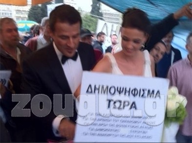 Νιόπαντροι και ... αγανακτισμένοι στο Σύνταγμα