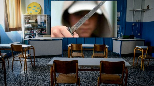 ΤΡΙΚΑΛΑ: 12χρονος μαθητής έβγαλε μαχαίρι σε σχολική τάξη γυμνασίου