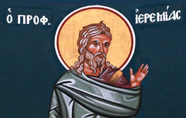 Πανηγυρικός εορτασμός του προφήτη Ιερεμία την Πρωτομαγιά