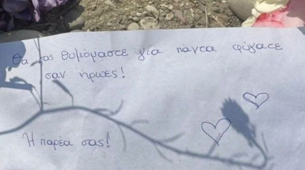 Εγκεφαλικά νεκρά τα δυο αγόρια που έπεσαν στον ποταμό Άραχθο - Δωρίζουν τα όργανά του οι γονείς του 14χρονου