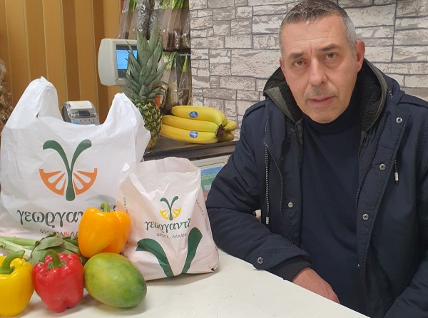ΟΠΩΡΟΠΩΛΕΙΟ - ΓΕΩΡΓΑΝΤΖΗΣ: Ποιότητα και ποικιλία σε είδη μαναβικής