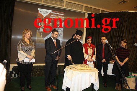 ΧΑΛΚΙΔΑ: Σε μία ημέρα οι Πελοποννήσιοι της Εύβοιας κόβουν πίτα, δίνουν βραβεία και κάνουν εκλογές