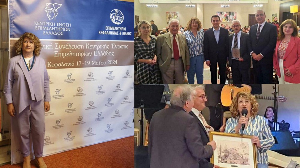 Στο συνέδριο της Κεντρικής Ένωσης Επιμελητηρίων Ελλάδας η Παρασκευή Αγιοστρατίτη